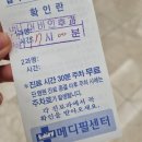 메디필이비인후과의원 이미지