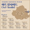 광교 푸른숲도서관 이미지