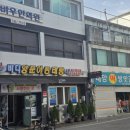 바다양푼이동태탕 | 옥천 동태탕 맛집 바다양푼이동태탕 솔직 후기 (국물 미쳤음, 해장 필수)