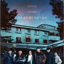 박장근 | 영화 나만 보이니 후기