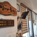 밀가마국시집 이미지