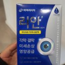 신사귀족약국 이미지