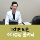 등촌한의원 이미지