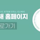 강남라해의원 이미지