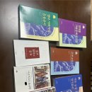 도덕윤리 전공책 판매해요 (새것 포함) 이미지