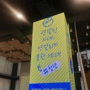 (주)블루버드시스템 | [아트 솔루션 토크] 3355 콜렉티브, 블루버드씨 강연에 다녀왔어요💕