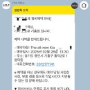 기흥점 기아오토큐 이미지