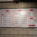 하남장터곱창 이미지