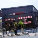 삼첩분식거창점