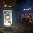 화랑로5 이미지