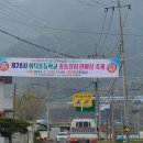 황전초등학교회덕분교장 | 순천 캐노피텐트 대여 황전면 회덕초등학교에 동문회 시공해드렸습니다.