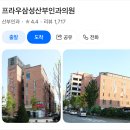 율량미즈닥터여성의원 | 임신준비 불규칙한 배란일 산부인과 배란초음파 예약