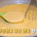유진족발 - 서구 탁옥로 22 | 유진족발