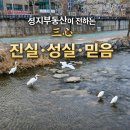 성지부동산공인중개사사무소 이미지