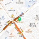 불광탑재활의학과의원 이미지