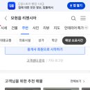 외대로26번길 이미지