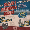 답십리3 이미지