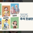 (유)새만금 축산 이미지