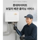 대신클리닝 이미지