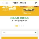 써브웨이 평택고덕점 이미지