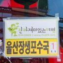 울산태화동우체국 | 대구출발버스여행 진짜재미있는여행 울산 장생포수국축제 대왕암 출렁다리 태화강십리대숲