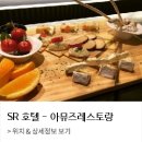 마실레스토랑 이미지