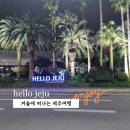철판꼬치천국 이미지
