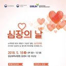 경상대학교병원 이미지