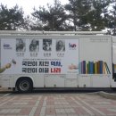 하남시립도서관 이미지