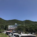 강노을펜션 앞 이미지