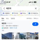 호떡오뎅가게 | [제천] 제2회 제천 빨간오뎅축제 500원호떡 후기