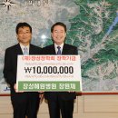 장성혜원병원 이미지