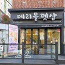 여기는 펫샵 이미지