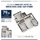 덕계역 대광로제비앙 더 메트로팰리스 이미지