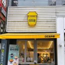 더드림커피 북부정류장점 이미지