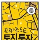 이레공인중개사무소 이미지