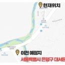 효자동행정복지센터 이미지