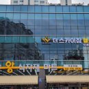 일산왕식자재마트 네이버블로그