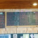 뽀요요민박 이미지