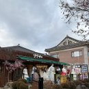 하얀개마을 | 전주 한옥마을 7살 3살 아기랑 한복대여 체험 일상애 내돈내산 후기 금액 경기전 하얀양옥집