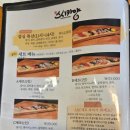 스시카양