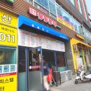 둘둘분식 이미지