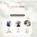 리연케이의원 이미지