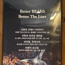 더리터 위례점