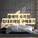 느낌이참좋은집 이미지