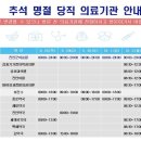 진안-진안-비상-26 뉴시스