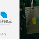공공디자인연구소