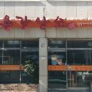 승삼1길(남) 이미지