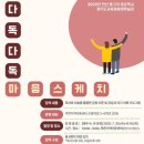 다독 이미지