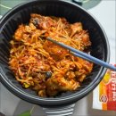 김사부아구찜 - 오산시 | 김사부아구찜
